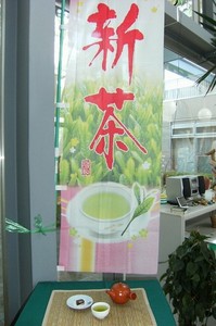 e2014.6.9 1.jpg